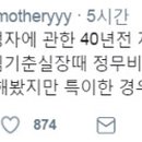 법원행정처 부속의원 이미지