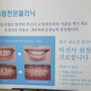 대구예치과교정과치과의원 이미지