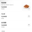 맛있는 중국집 이미지