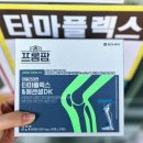 속편한 온누리약국 이미지
