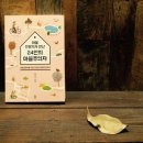 진안마을 주식회사 이미지