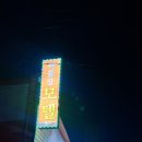 서울장모텔 이미지