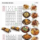 동네포차주민 세종 산울점