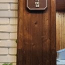 진주본가 이미지