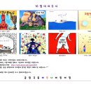 10월 대여도서 안내와 그림책 이야기(방긋 아기씨) 이미지