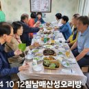 오리산성 이미지