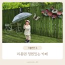 진건오남로577번길 이미지