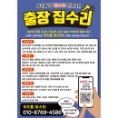 메트로팰리스2차B동 이미지