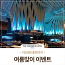 리버사이드호텔 이미지