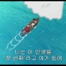 【페어리 테일 121화】 이미지