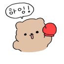 대치생활복싱 이미지