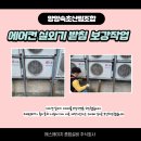 주식회사 에스에이치 (SH) 이미지