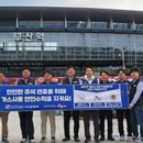 합동가스(주) 이미지