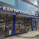 이디야포천신읍점 이미지