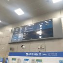 2023 원주 프라온전 4회 전시회 관람후기 1부 (덕질여행)(카온님 와벨님 덴트님 만남)