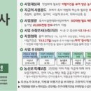 부서축사 이미지