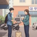 (주)번개장터사천점 | 1인 가구 중고거래 완전정복｜당근마켓·번개장터로 가전·가구 싸게 사는 법