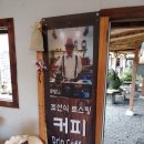 카페조선드립 이미지