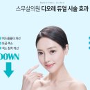 디오레의원 이미지