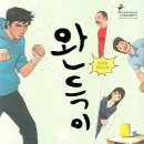 방아다리문학도서관 이미지