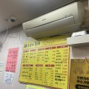 두부자통닭 이미지