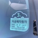 스피드메이트식사동점 | 일산식사동렌트카 일단식사부터하시고 차량문의주시면 바로 달려가겠습니다