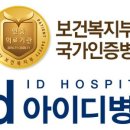 홈페이지아이디 이미지