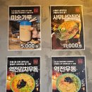 대전 둔산동 분위기 좋은 술집 이억만 포장마차 둔산점 밤샘 영업 핫플 포차
