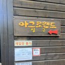유니아그로 이미지