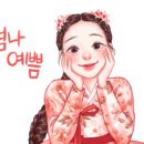 제주토박이부동산중개 이미지