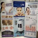 (주)바로메디 | 서면피부관리샵 : 데자뷰메디스킨 부산점 | 미백이온자임 관리후기