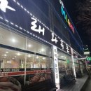 다래와흑돈 이미지