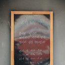 도화우성아파트(13동 옆) | 청주 오마카세 맛집 테네이 평일 디너사시미&amp;스시오마카세 후기