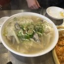 대굴대굴식당