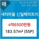 연세예소아청소년과의원 이미지