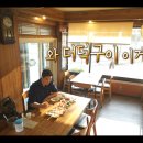 남한식당 이미지