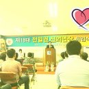 신의보건지소 이미지