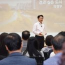 의정부시 이미지