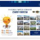 이스트하우스 이미지