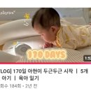 아현이네