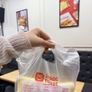 이삭토스트단대점 | 이삭토스트 햄치즈 칼로리