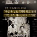 SILENTIUM 침묵 이미지