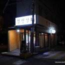 청천상회