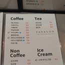 로스터리퐁 | 창원 귀산 맛집추천/카페 - 라온하제/더로드101카페(내돈내산)