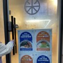 내곡동298 | 강릉 뜸들이다 강릉역점 체인점 덮밥 혼밥 강릉역 배달맛집