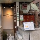 기와집순두부 서초점 이미지