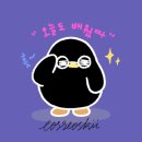 한울도서관 | 강연후기) &lt;크게 그린 사람&gt; 은유 작가와의 만남 @한울도서관