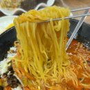 중한홍원면집 | 직화 불향&매콤 칼칼한 교동 짬뽕을 원한다면 #홍원교동짬뽕