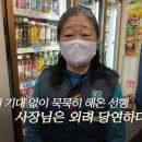 세븐일레븐 영통시네점 이미지