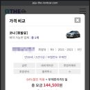 제주 렌트카 추천 제주도 렌트카 가격비교 업체 후기